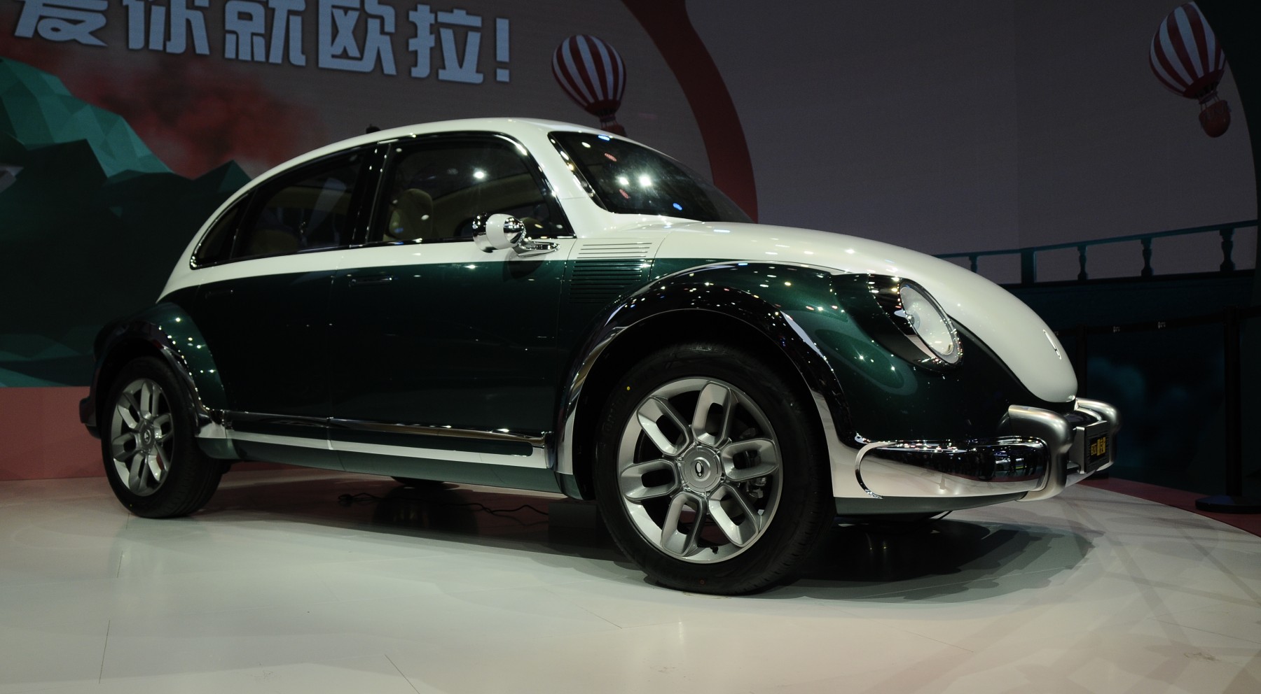 Salón de Shanghái 2021