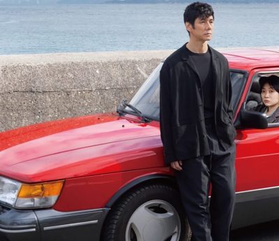 Saab 900 Turbo de la película "Drive my car".