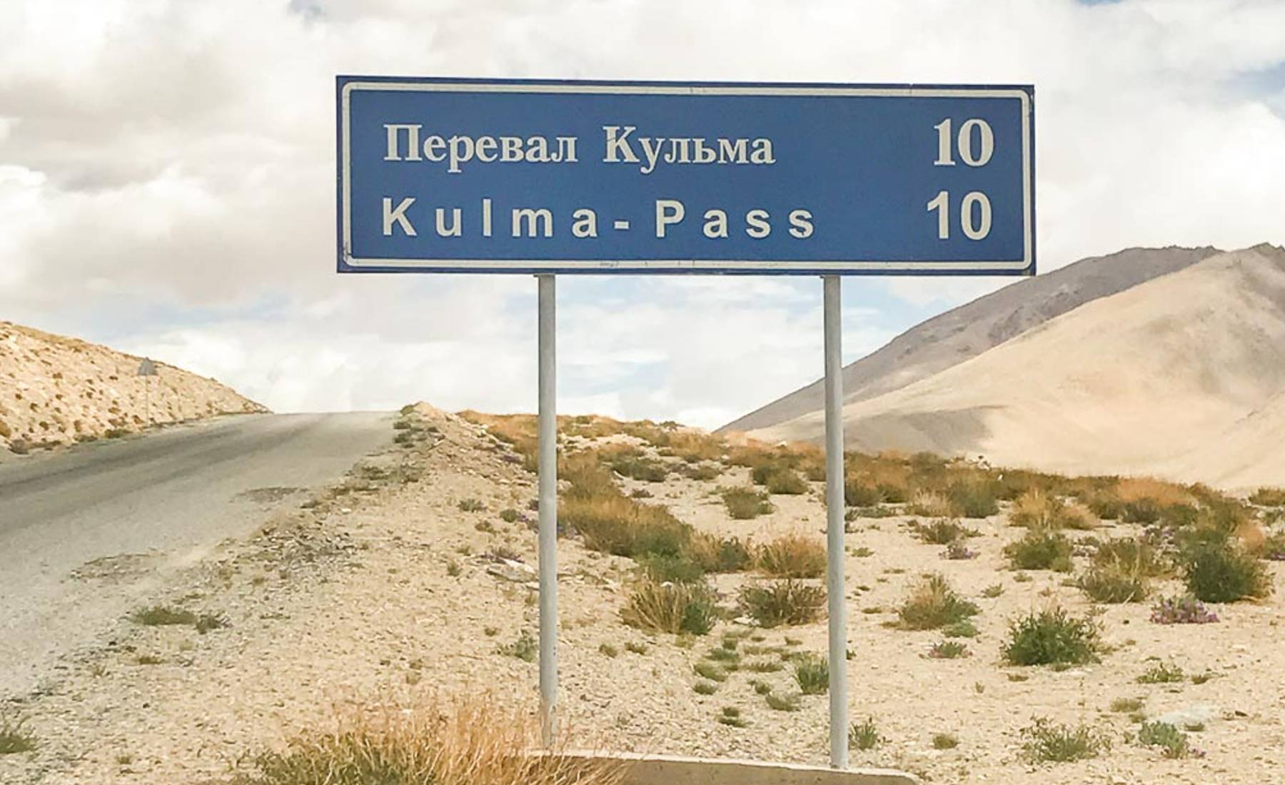 carreteras más altas