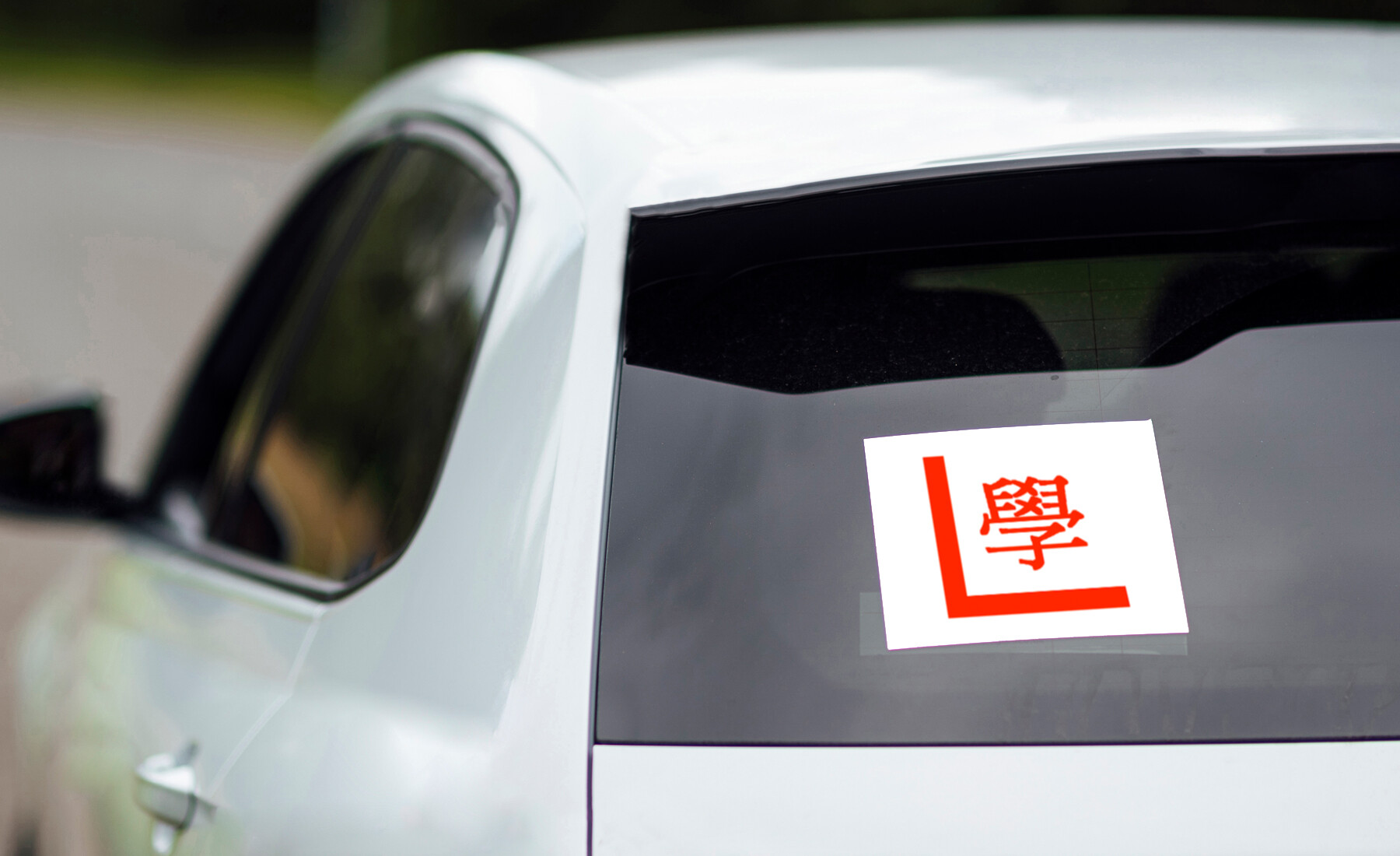 Placas de la L de diferentes países