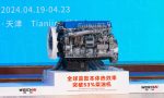El nuevo invento llegado de China: un motor diésel más barato que podría ahorrar hasta 12.000 litros al año