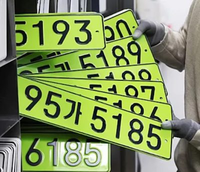 matrículas verde corea