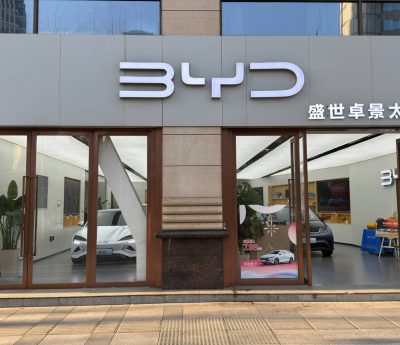 llamada a revisión BYD