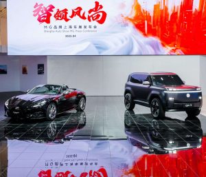 MG Salón de Shanghai