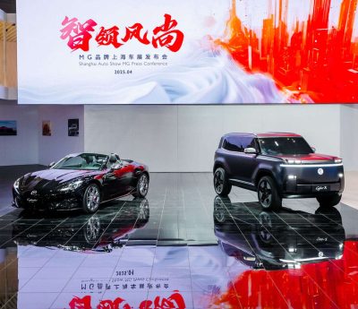 MG Salón de Shanghai