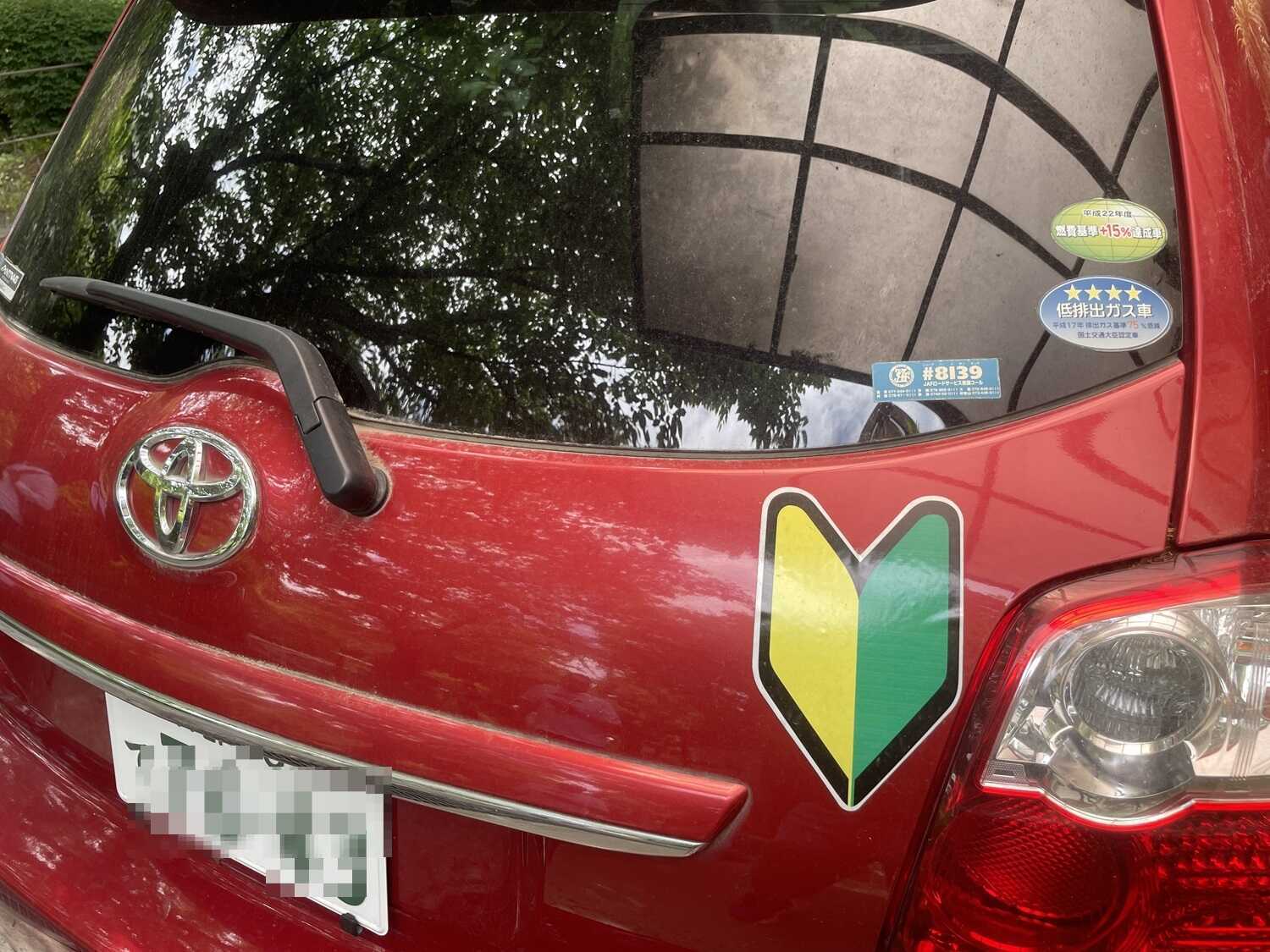 pegatina coche japón