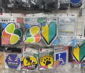 pegatinas coche japón