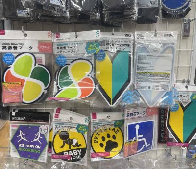 pegatinas coche japón