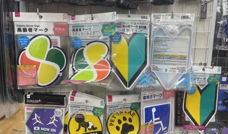 pegatinas coche japón