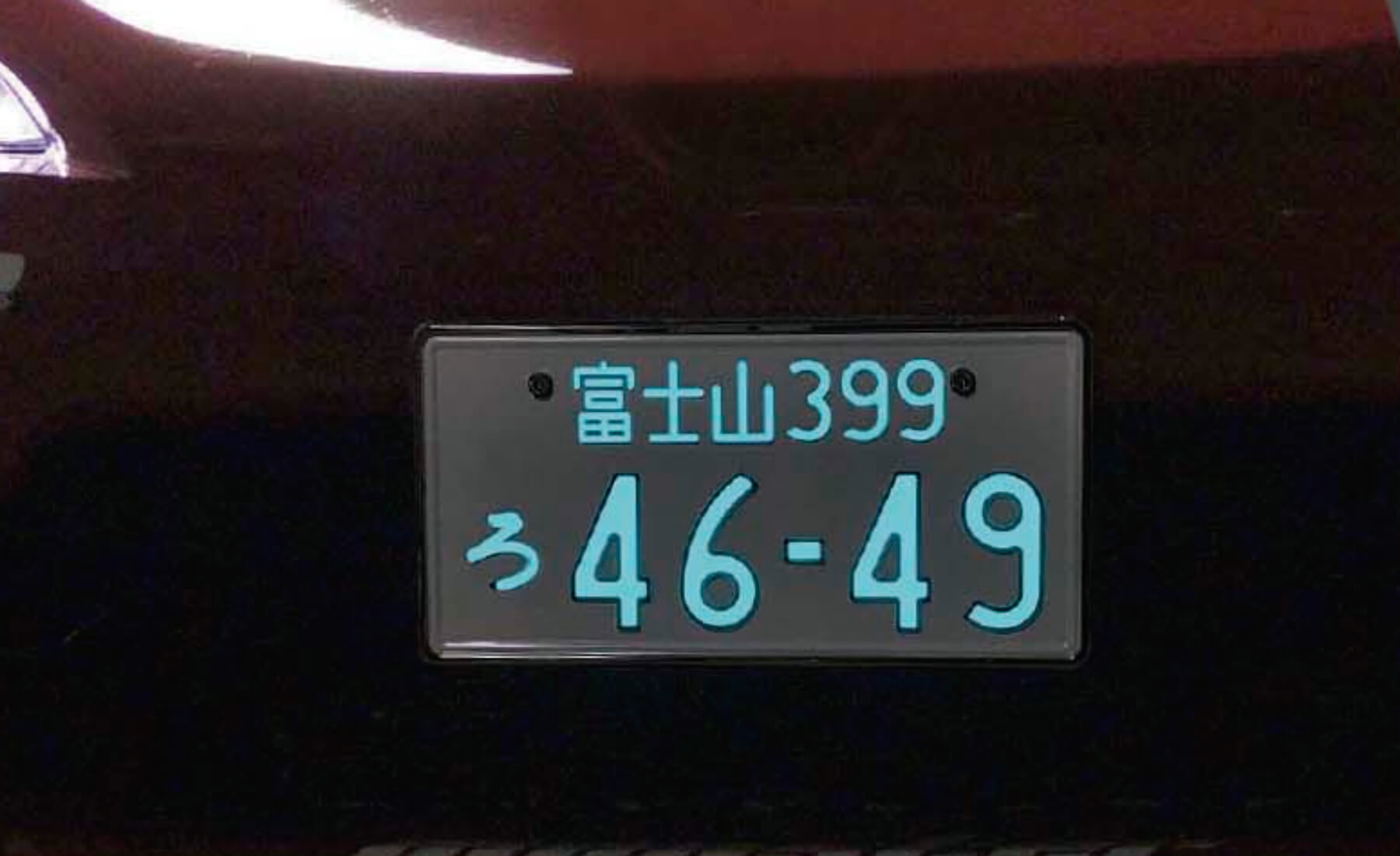 matriculas iluminadas japon