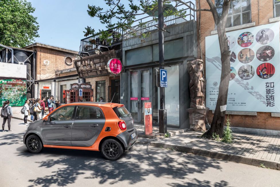 smart forfour Edition 1